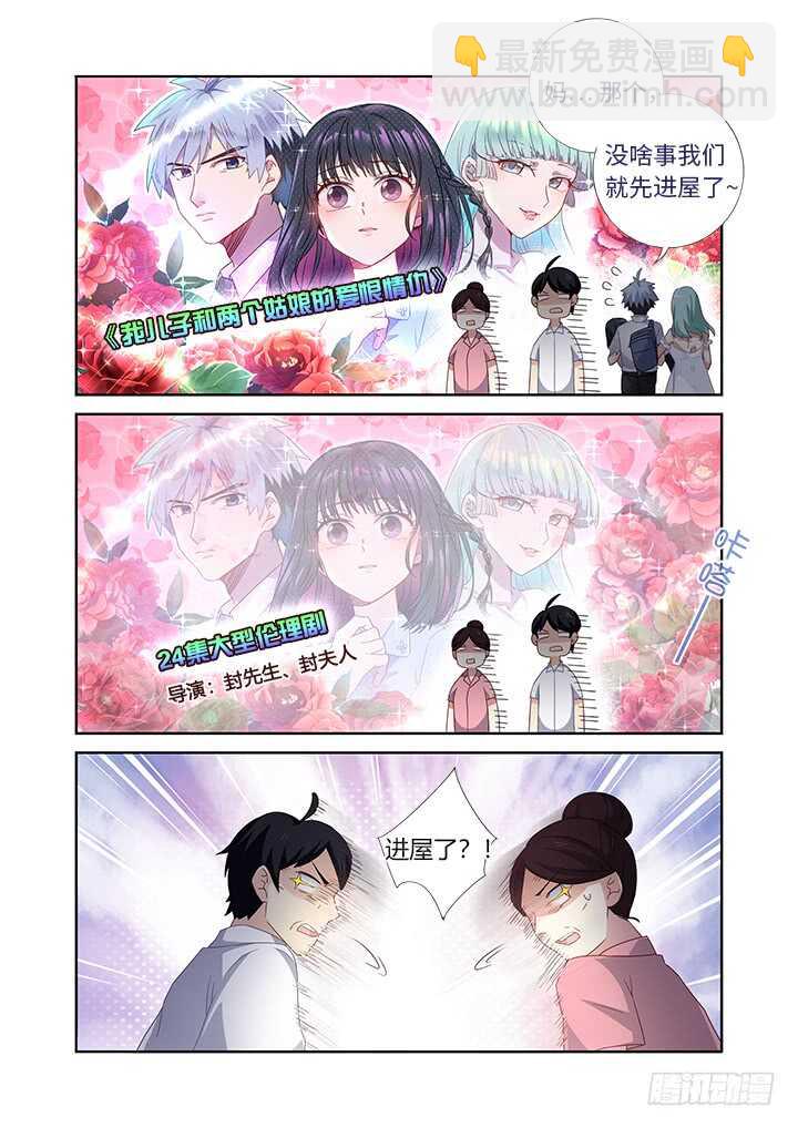 🍜妖怪名单 475.最佳导演 第4页