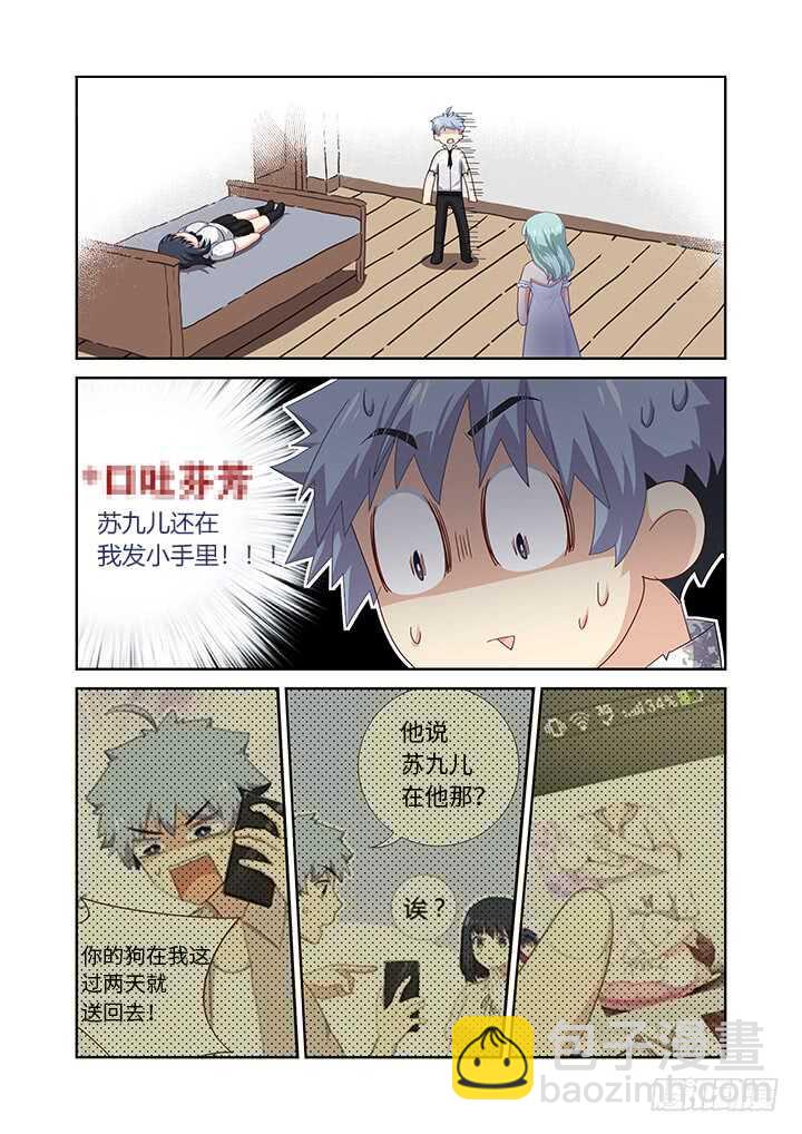 🍜妖怪名单 475.最佳导演 第7页