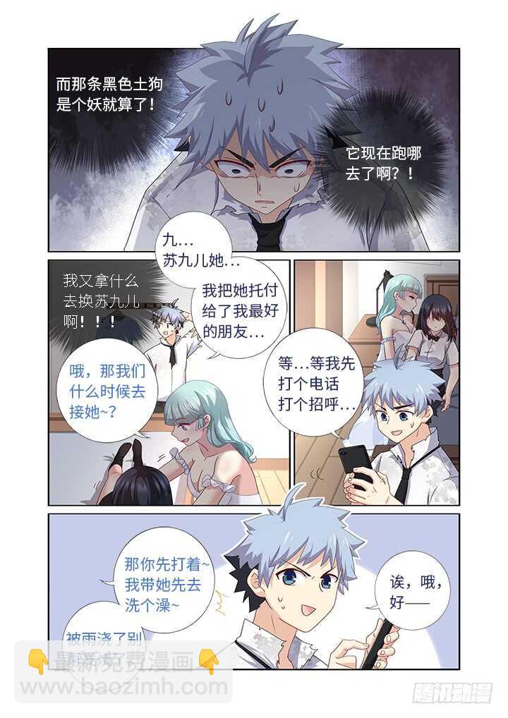 🍜妖怪名单 475.最佳导演 第8页