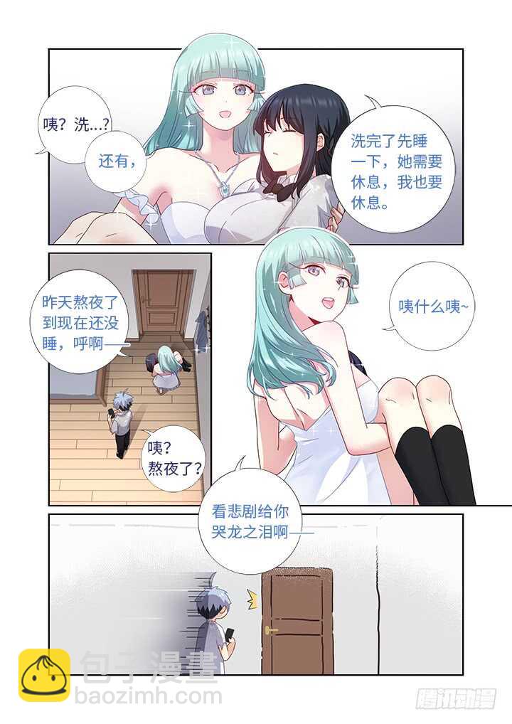 🍜妖怪名单 475.最佳导演 第9页