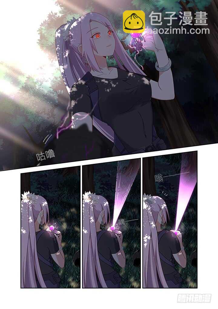🍜妖怪名单 477.终结 第7页