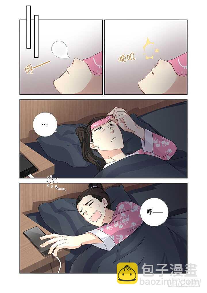 🍜妖怪名单 479.正义 第11页
