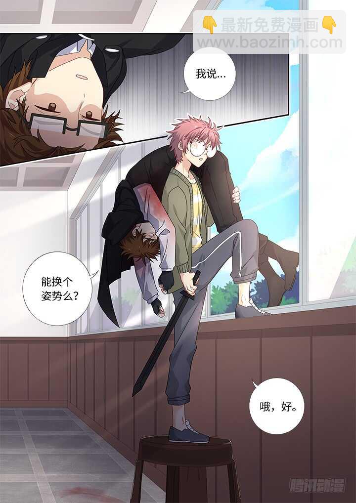 🍜妖怪名单 479.正义 第8页
