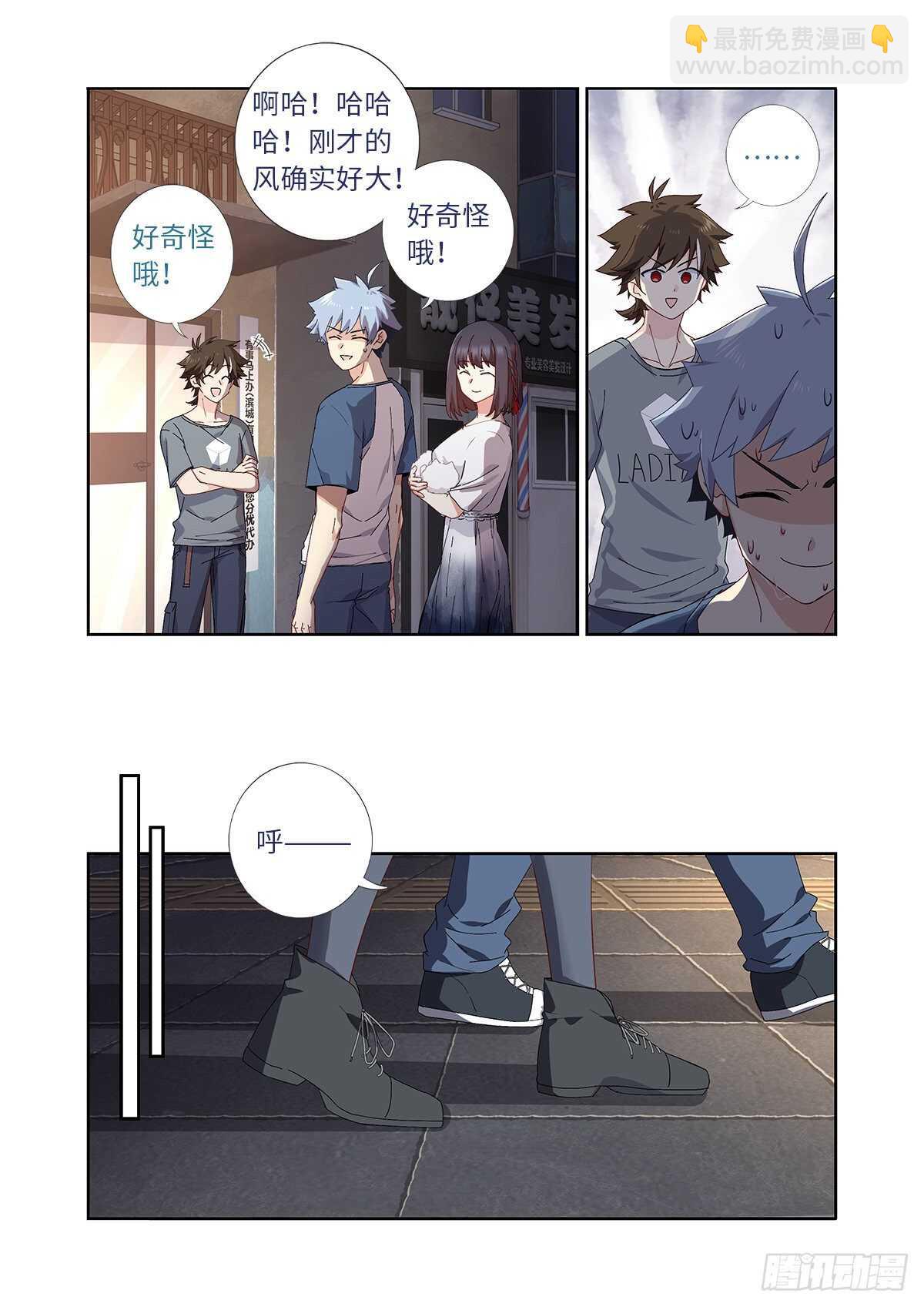 🍜妖怪名单 489.强塞 第2页