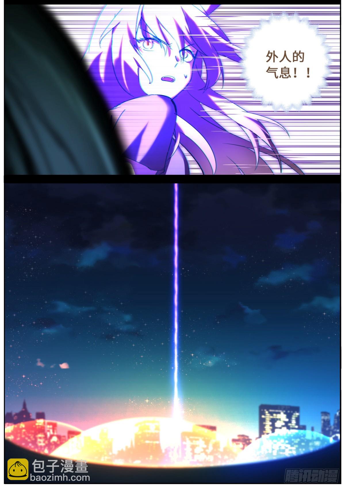 🍜妖怪名单 534.爆发 第11页