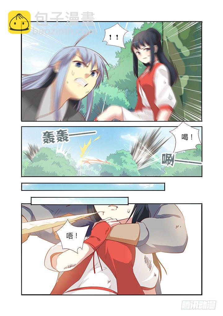 🍜妖怪名单 60.组合技 第2页