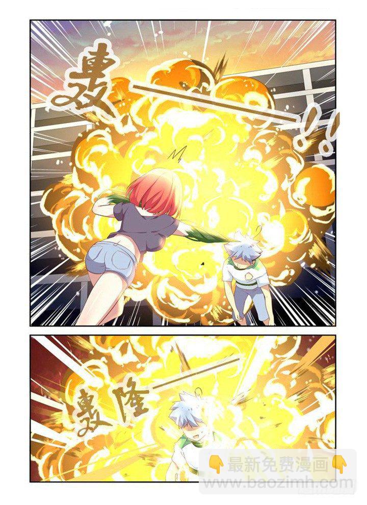 🍜妖怪名单 【番外】爆裂的苏九儿 第7页