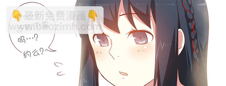 🍜妖怪名单 80.友情毁灭之早餐 第12页