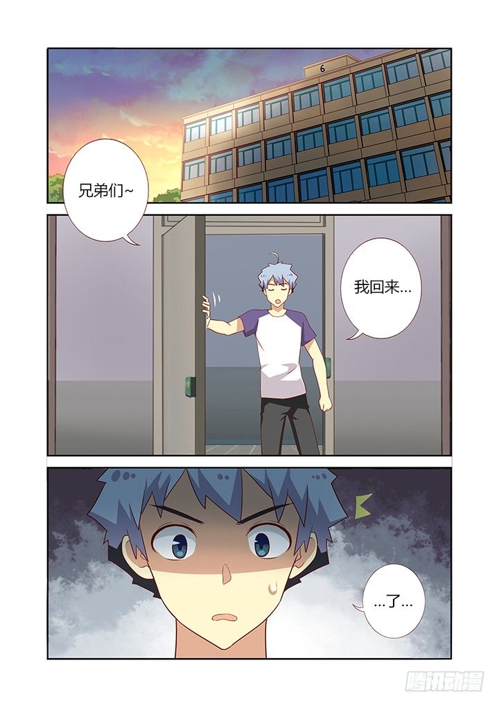 🍜妖怪名单 82.包治百病 第1页