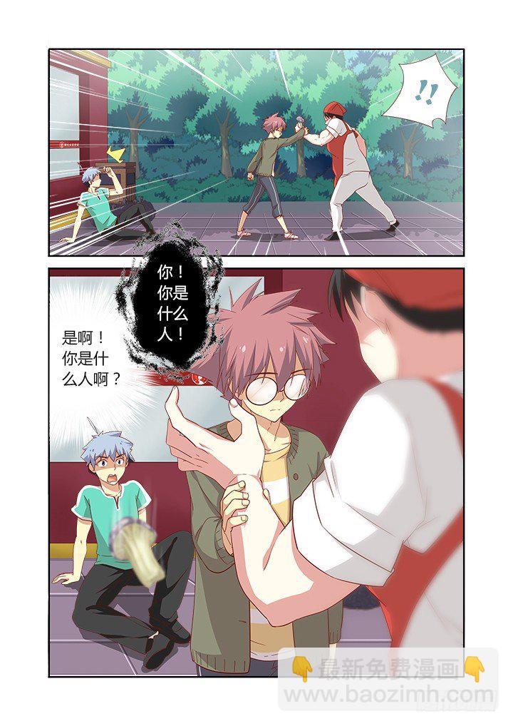 🍜妖怪名单 88.雷云 第2页