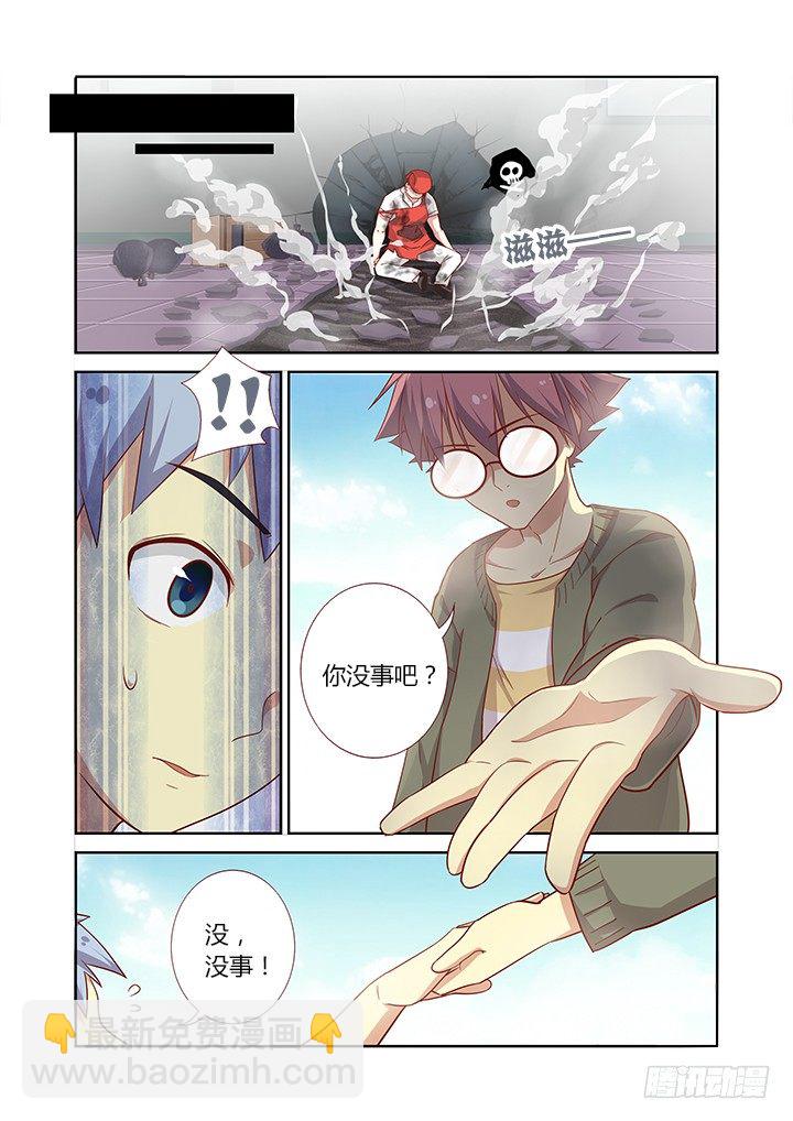 🍜妖怪名单 88.雷云 第5页