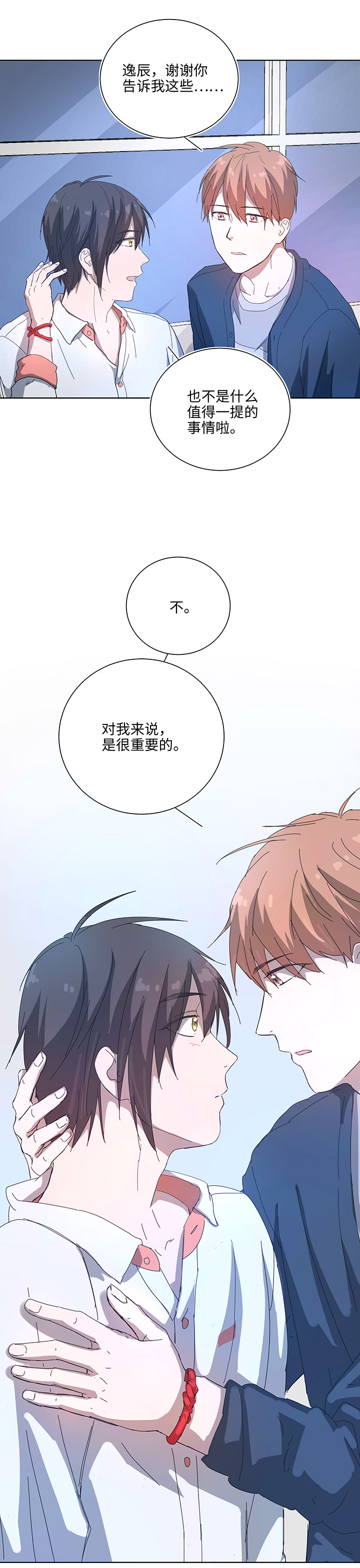 102 一起去石灵阵吧-第104话