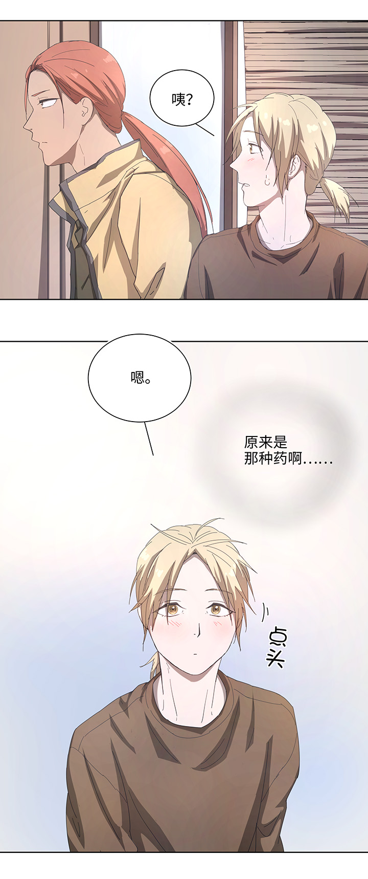 102 一起去石灵阵吧-第104话