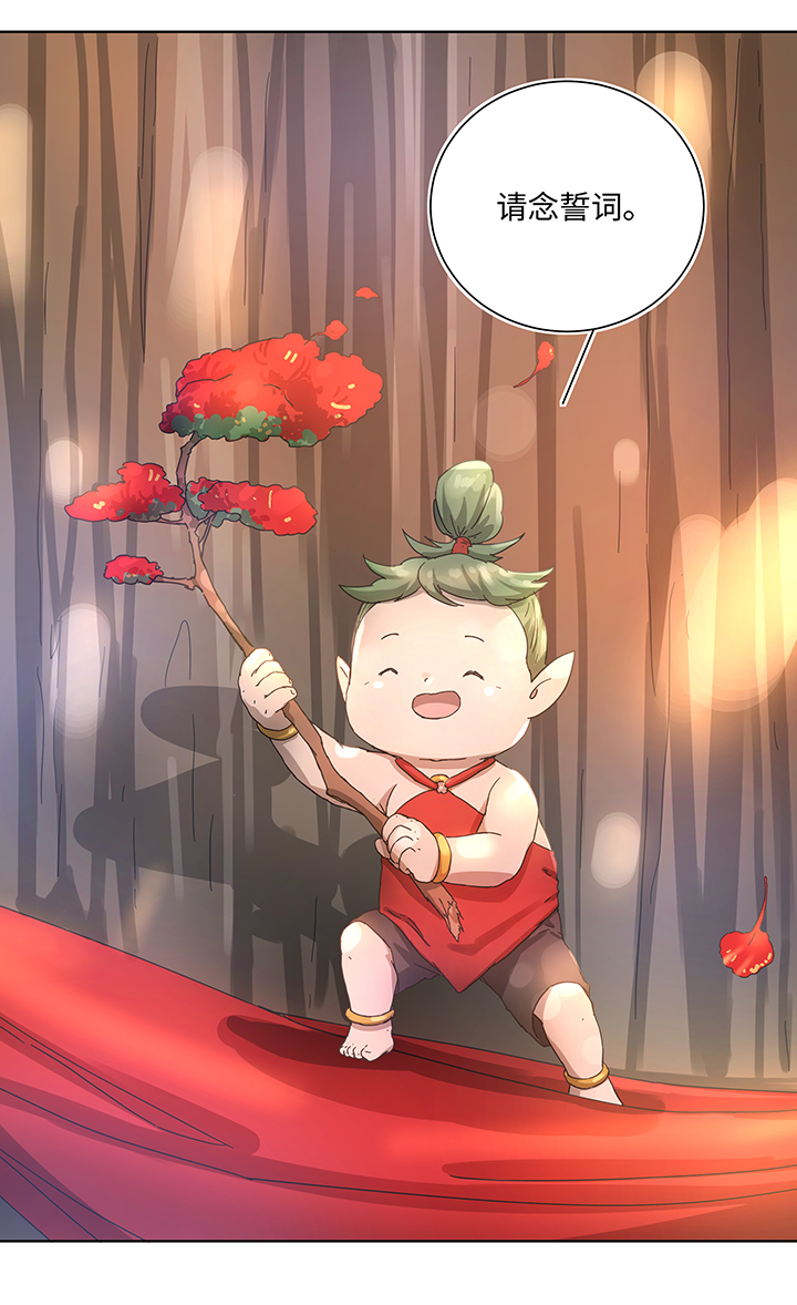 104 我愿意-第106话