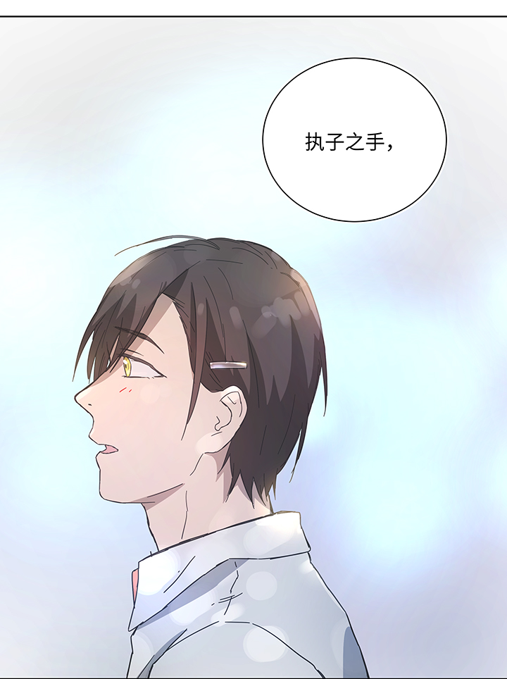 104 我愿意-第106话