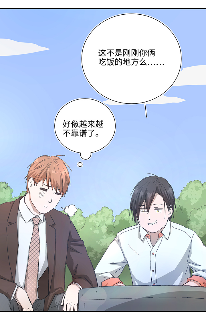 104 我愿意-第106话