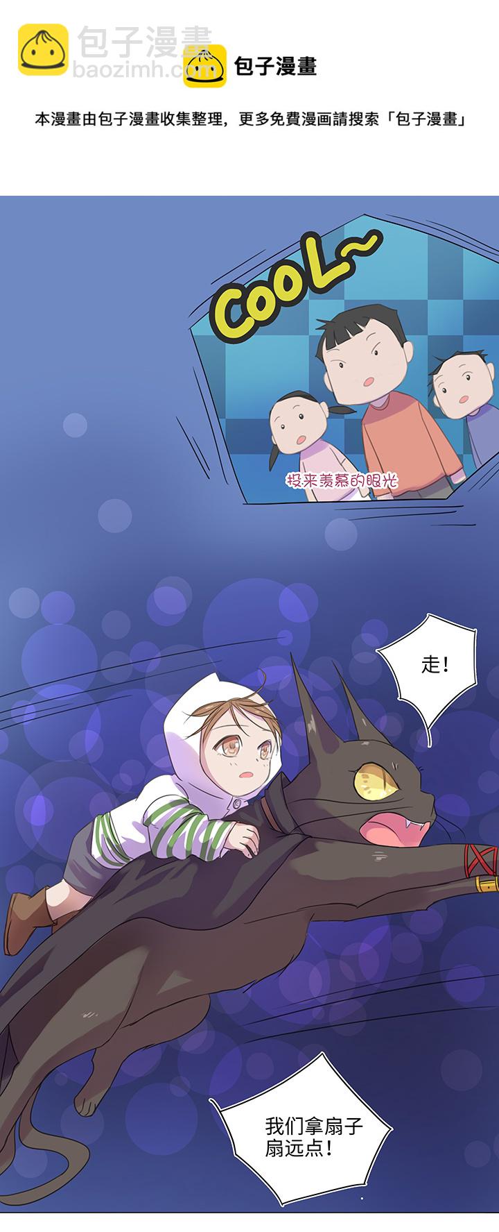 23 七年前的河灯-第24话