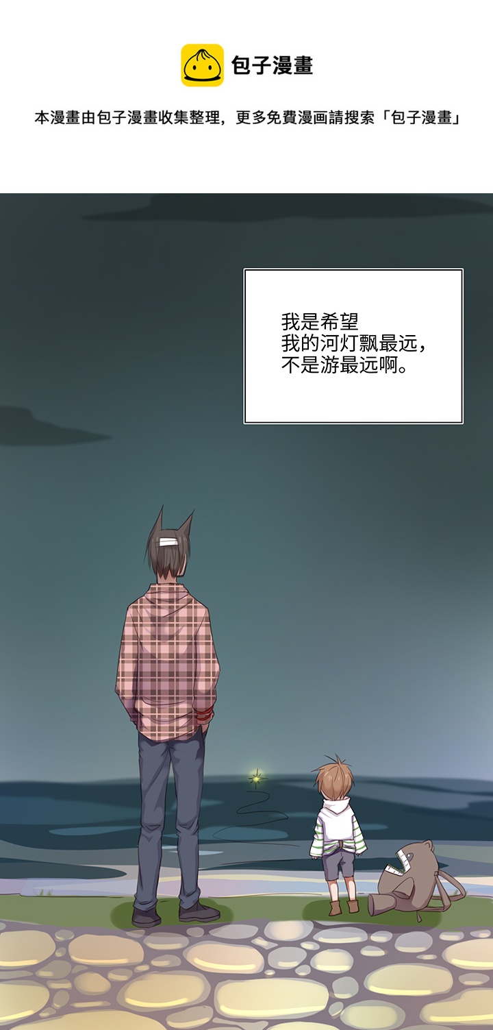 25 我的灯笼成精啦！-第26话