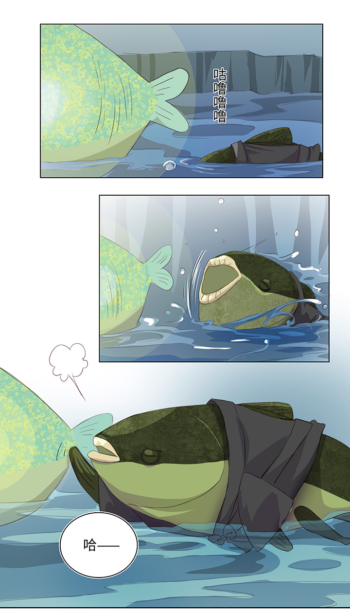 25 我的灯笼成精啦！-第26话