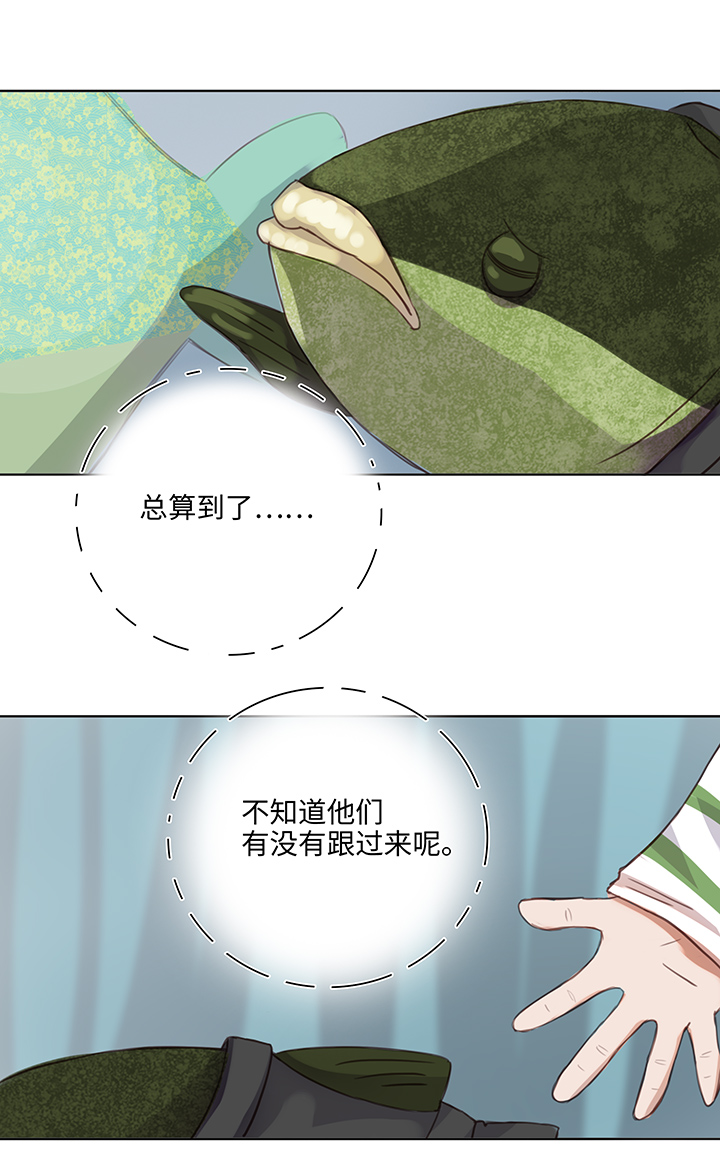 25 我的灯笼成精啦！-第26话