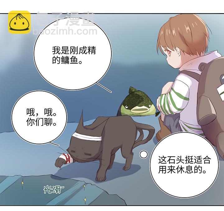 25 我的灯笼成精啦！-第26话