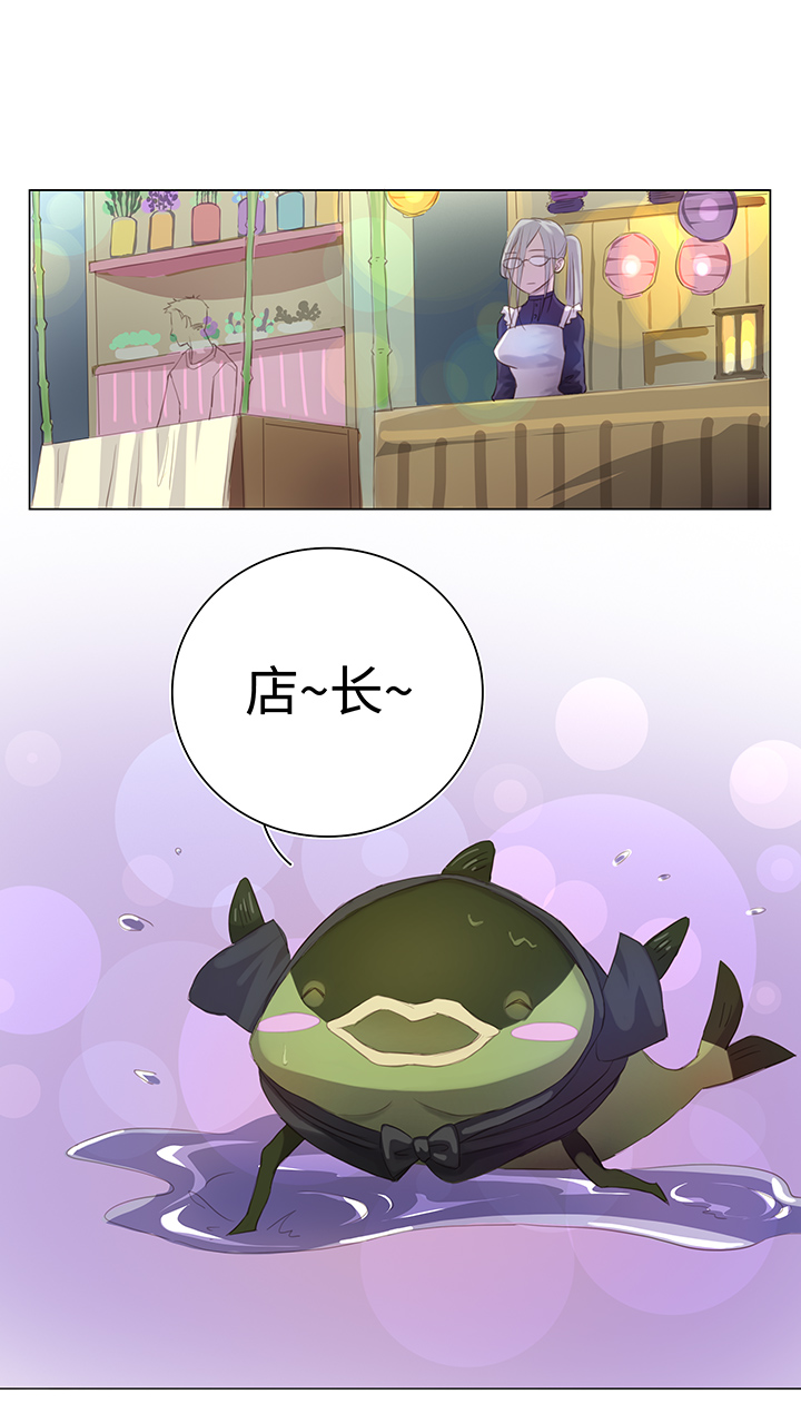 25 我的灯笼成精啦！-第26话