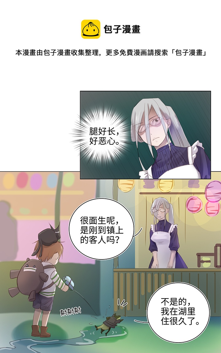 25 我的灯笼成精啦！-第26话