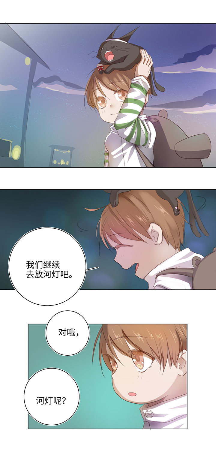25 我的灯笼成精啦！-第26话