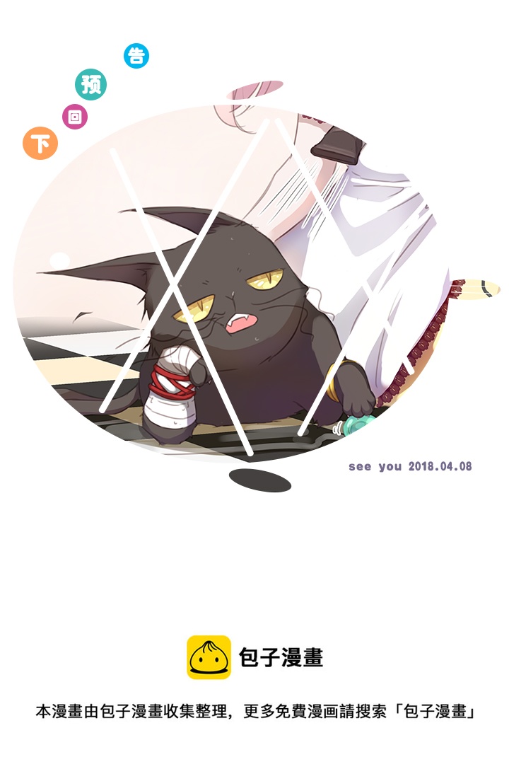 25 我的灯笼成精啦！-第26话