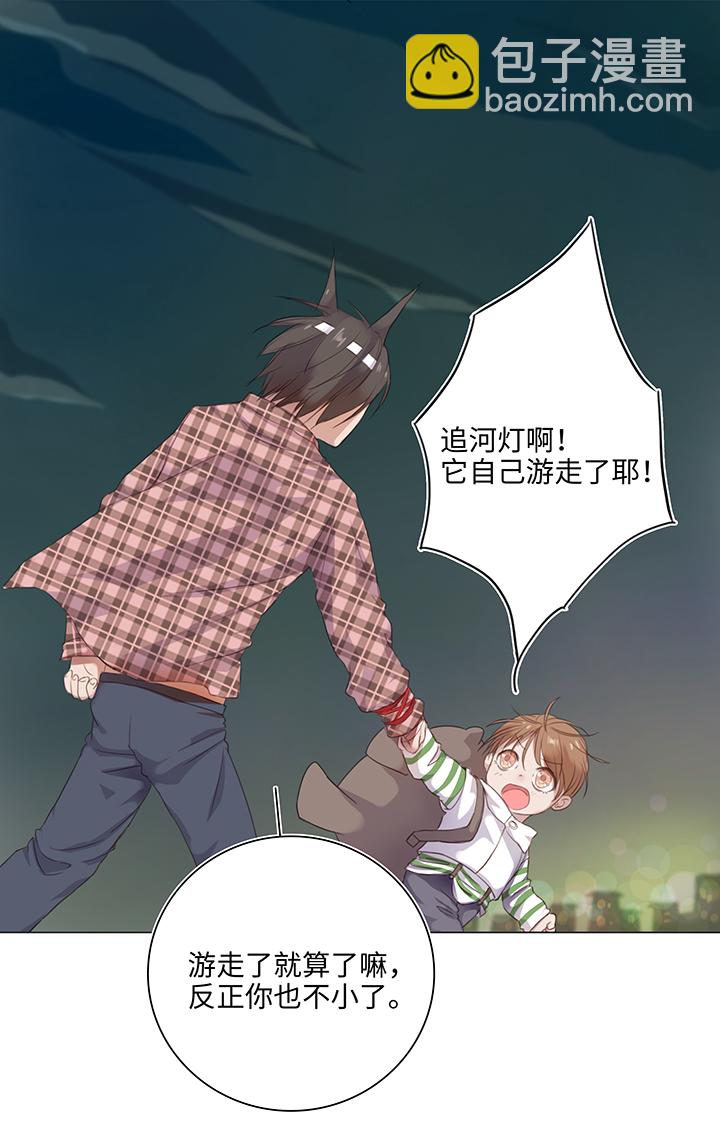 25 我的灯笼成精啦！-第26话