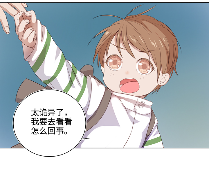 25 我的灯笼成精啦！-第26话