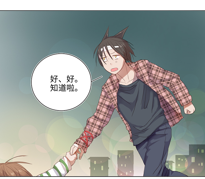 25 我的灯笼成精啦！-第26话