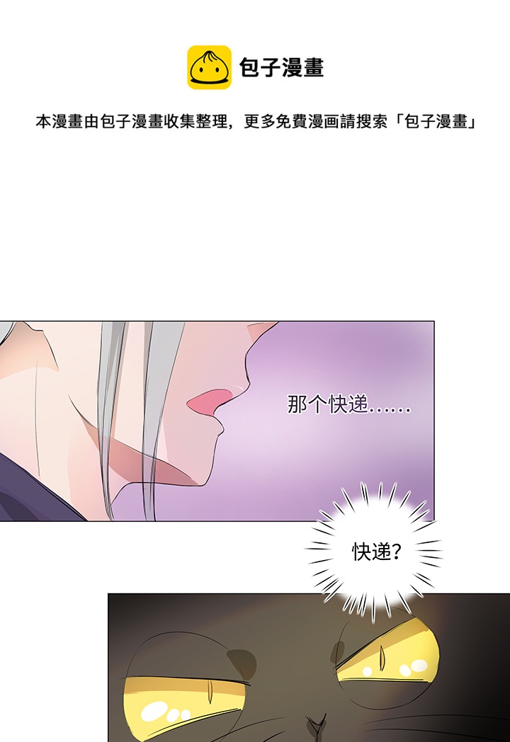 29 毕业礼物-第30话