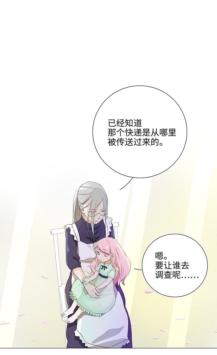 29 毕业礼物-第30话