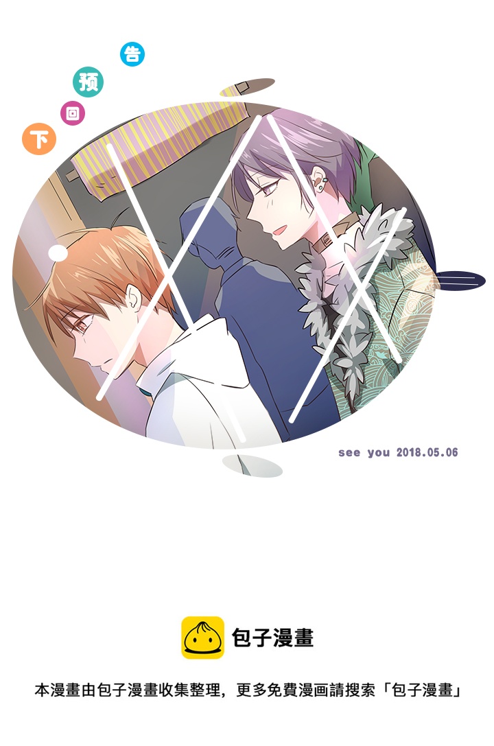 29 毕业礼物-第30话
