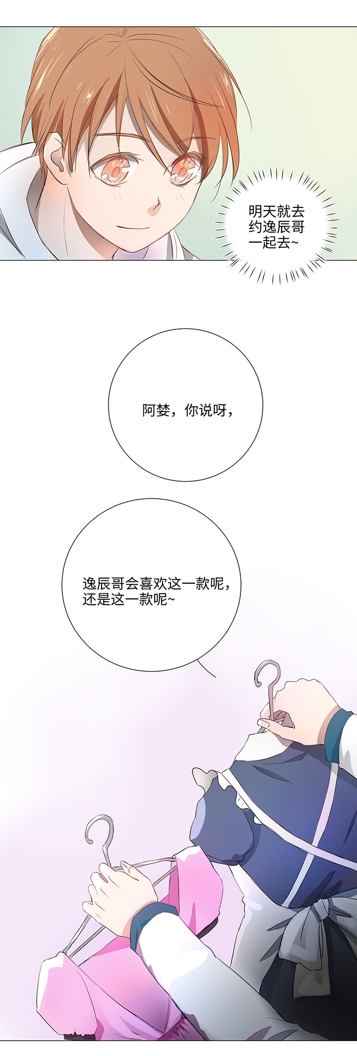 29 毕业礼物-第30话