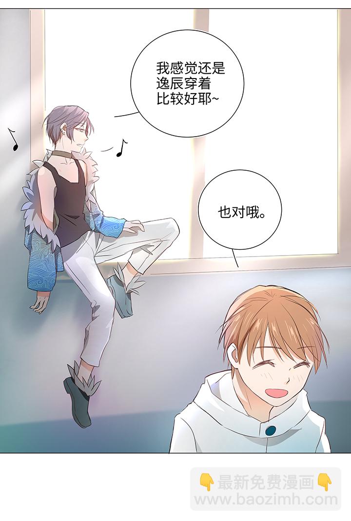 29 毕业礼物-第30话