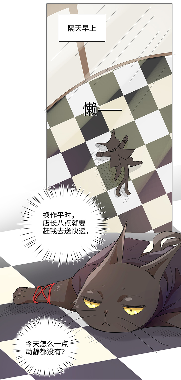 29 毕业礼物-第30话