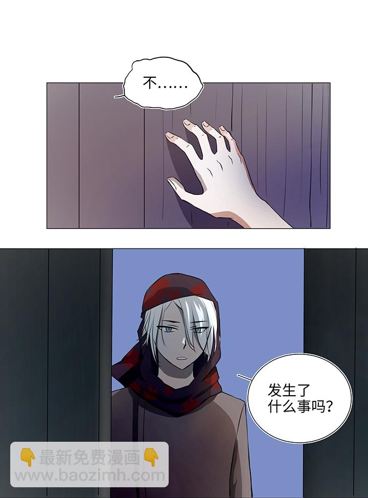 31 过去-第32话