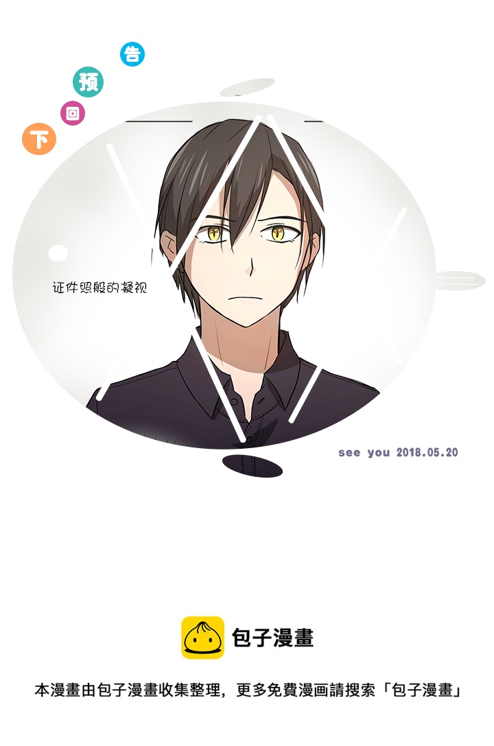 31 过去-第32话