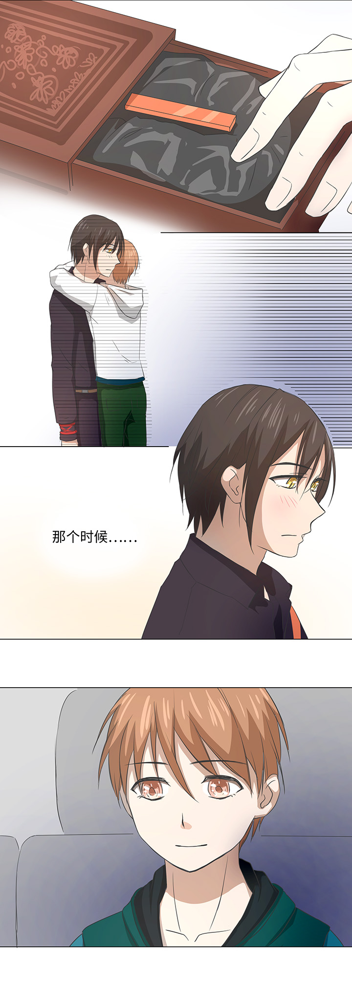 35 出发-第36话