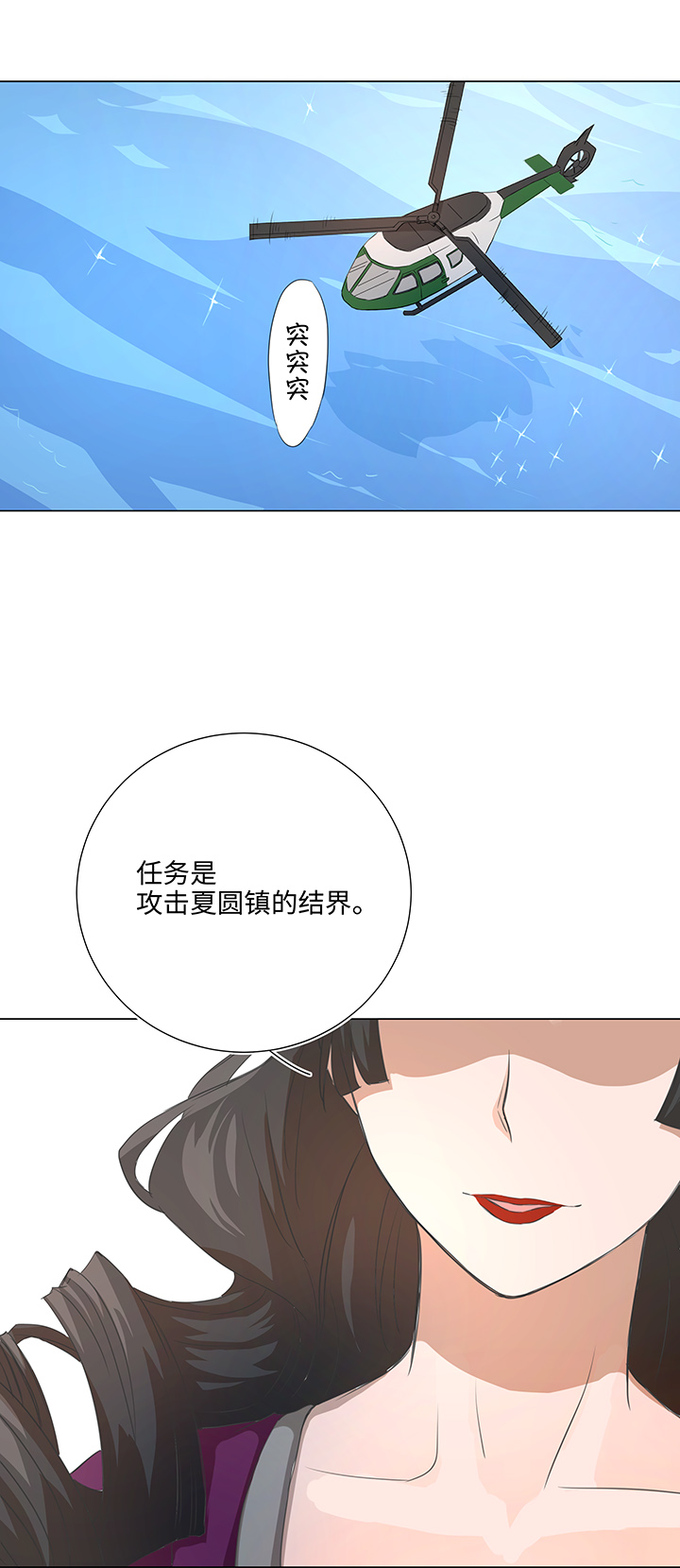 35 出发-第36话