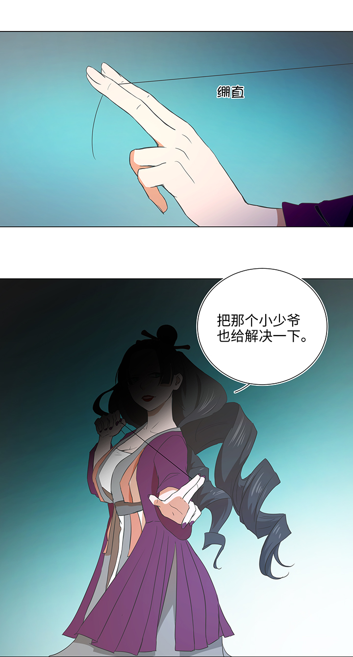 35 出发-第36话