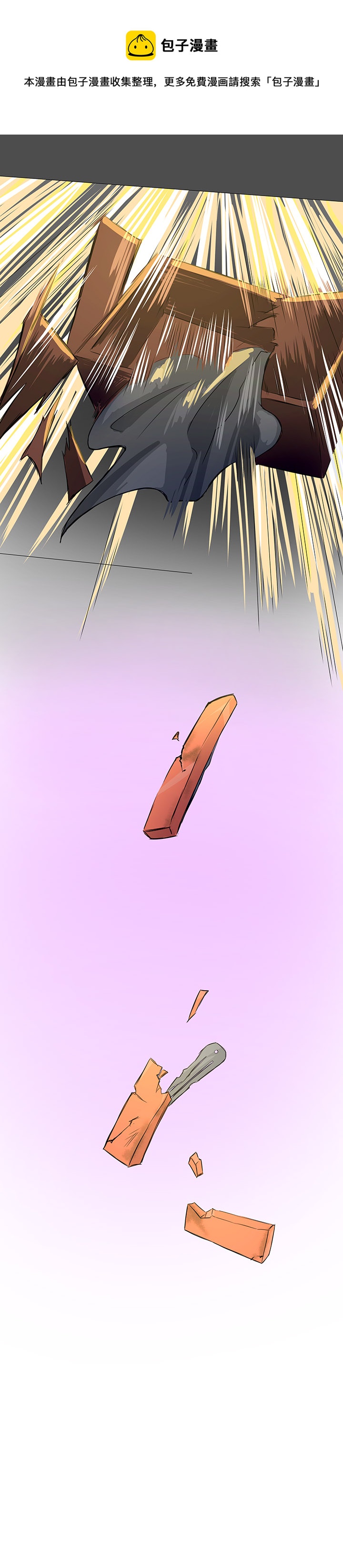 35 出发-第36话
