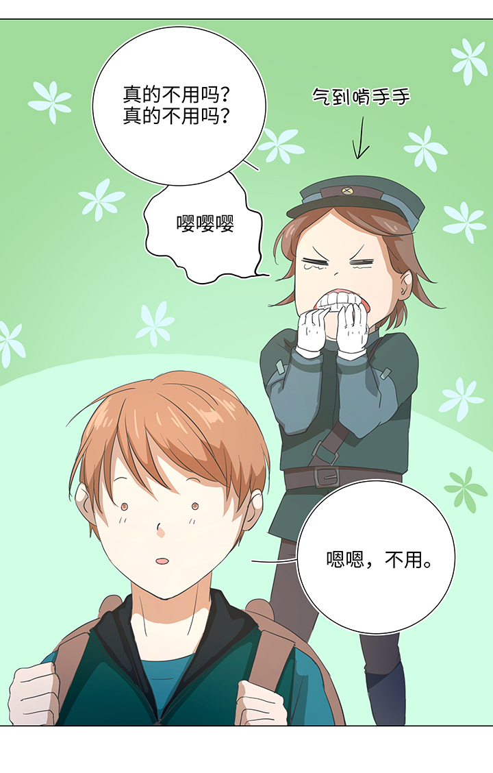 35 出发-第36话