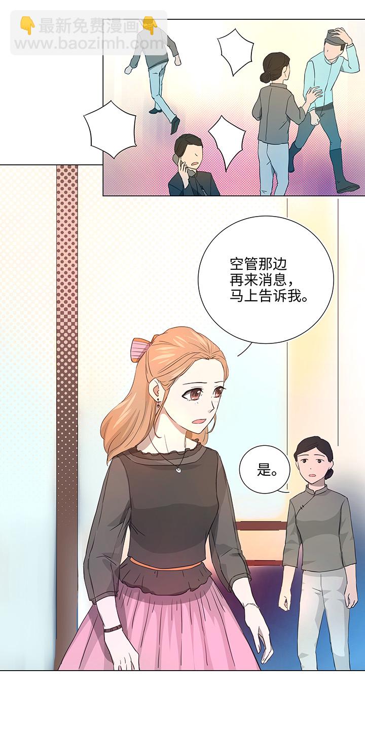 37 救援-第38话