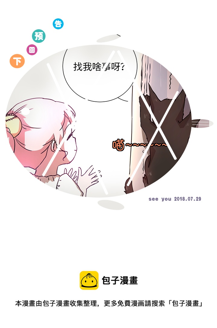41 六十年前-第42话