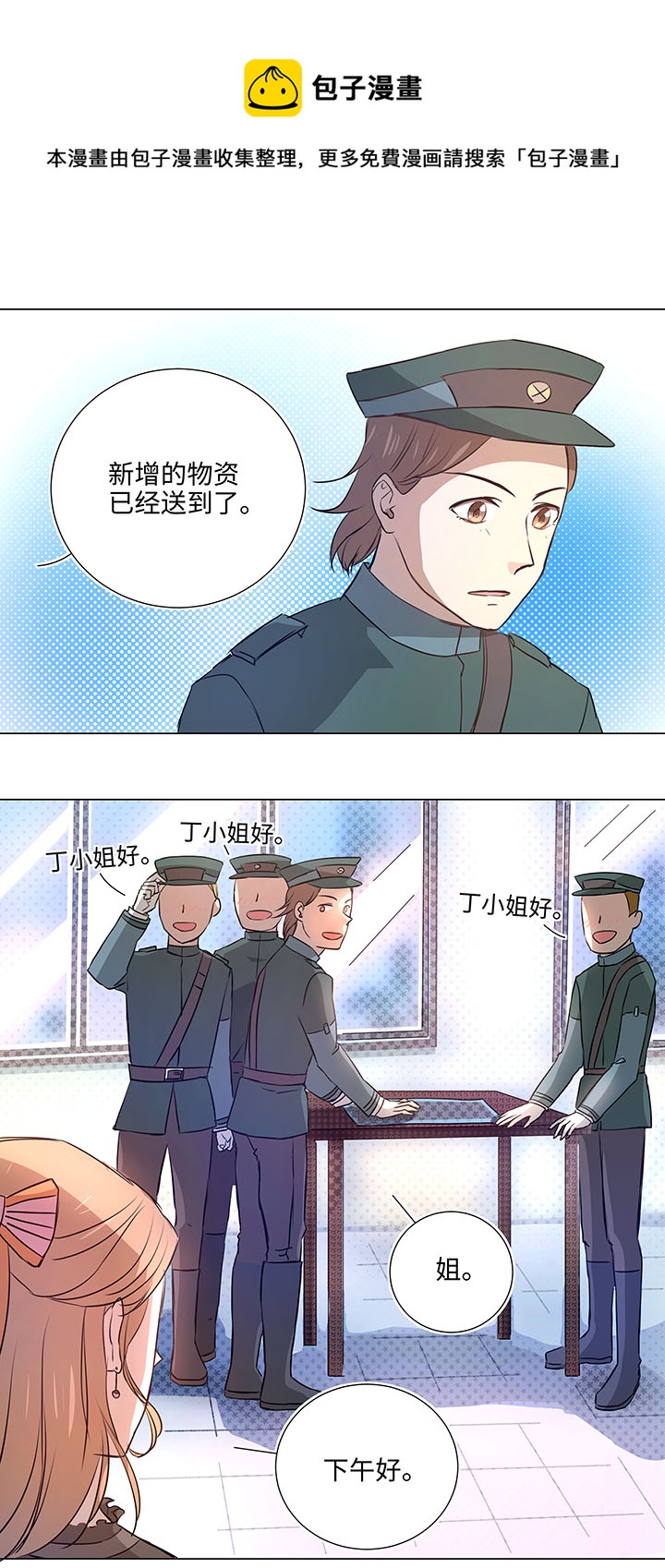 43 探望-第44话