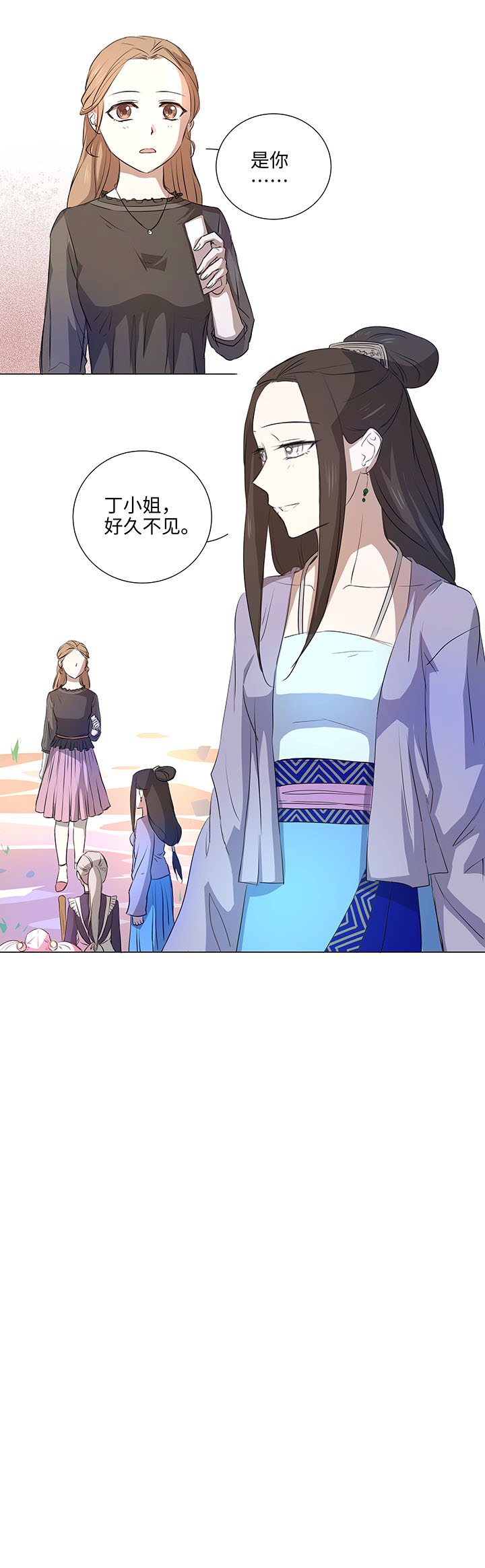 43 探望-第44话