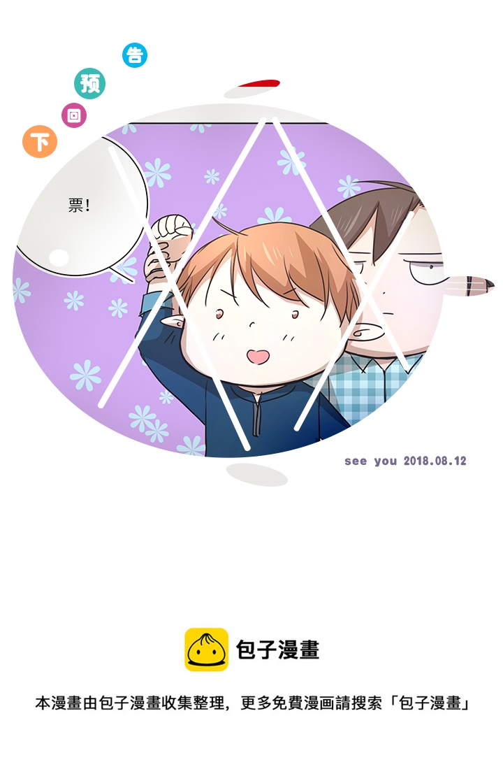 43 探望-第44话